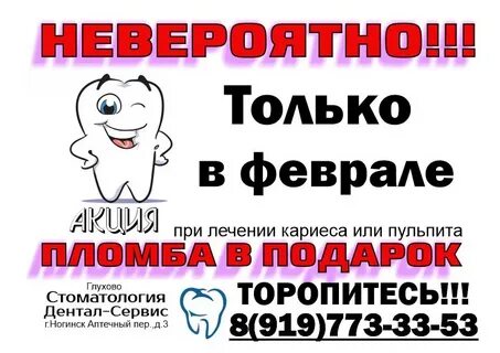 Круглосуточные ногинск