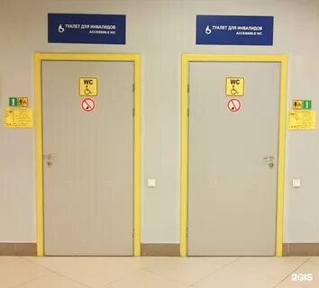 Где находится на 7 карте желтая дверь
