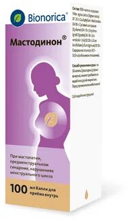 Как принимать мастодинон в таблетках