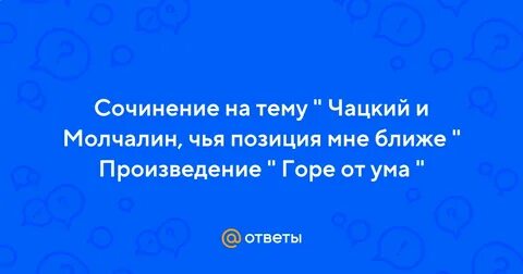 Близкое произведение