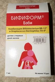 Бифиформ беби капли