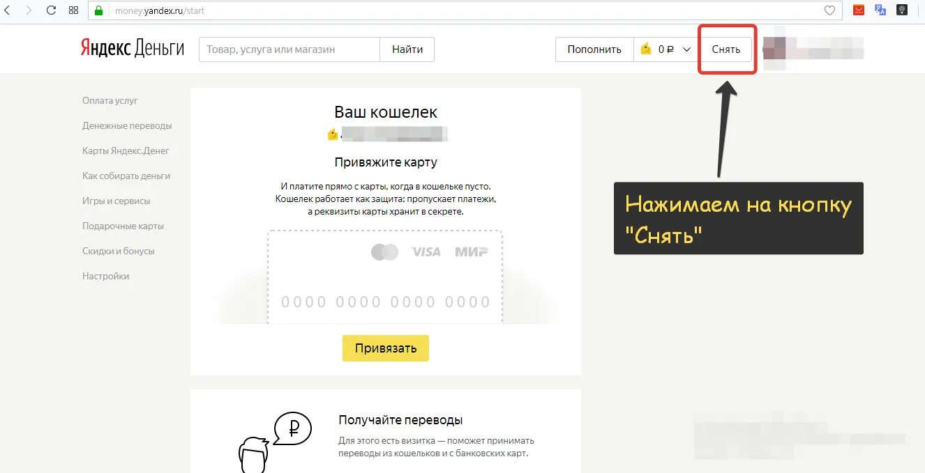 Старт go konkurs start ru. Как отключить подписку старт ру.