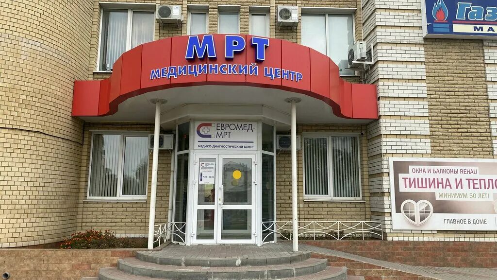 Мрт тамбов советская