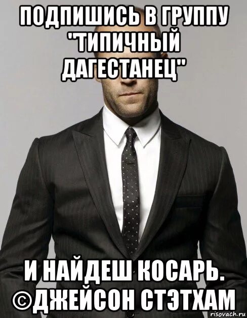 Цитаты дагестанцев
