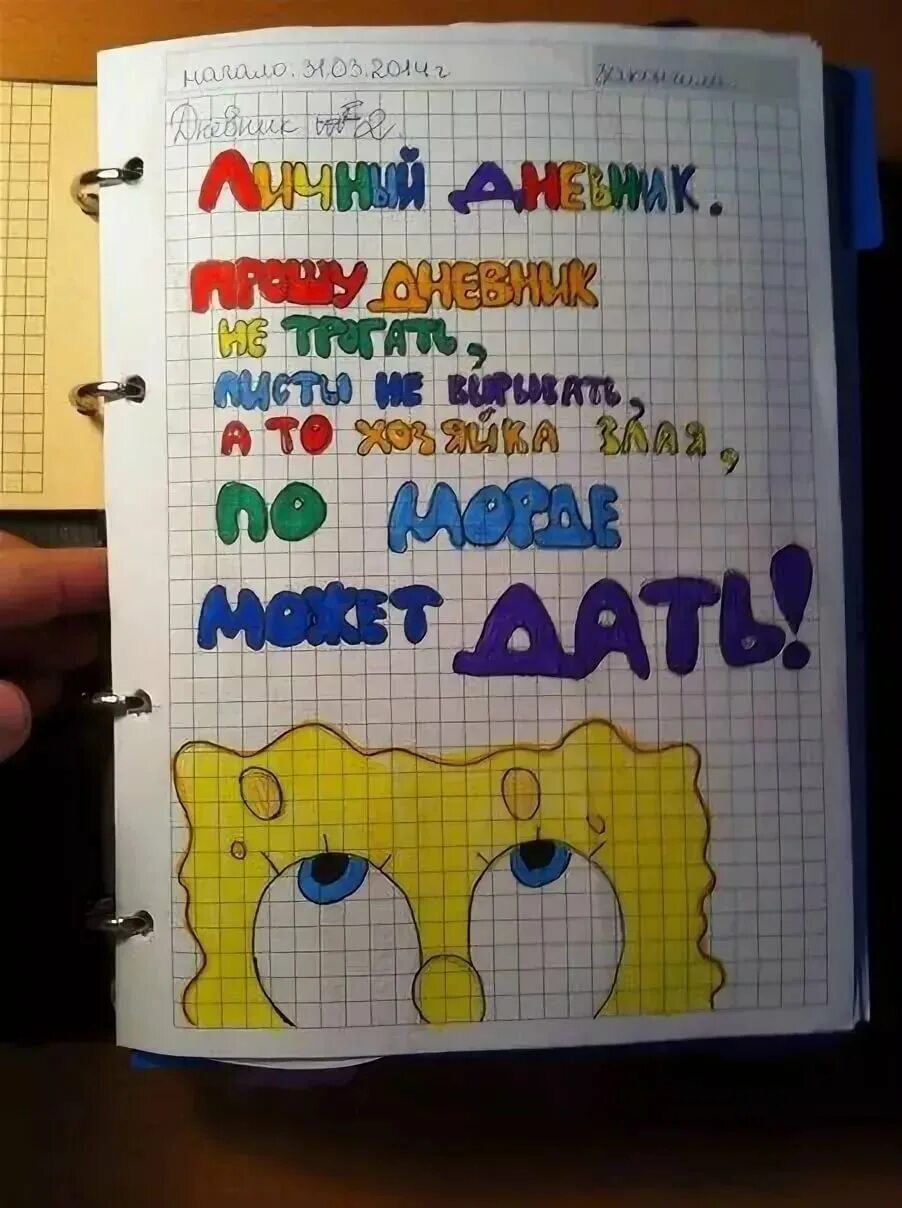 Д ы л д ы 3