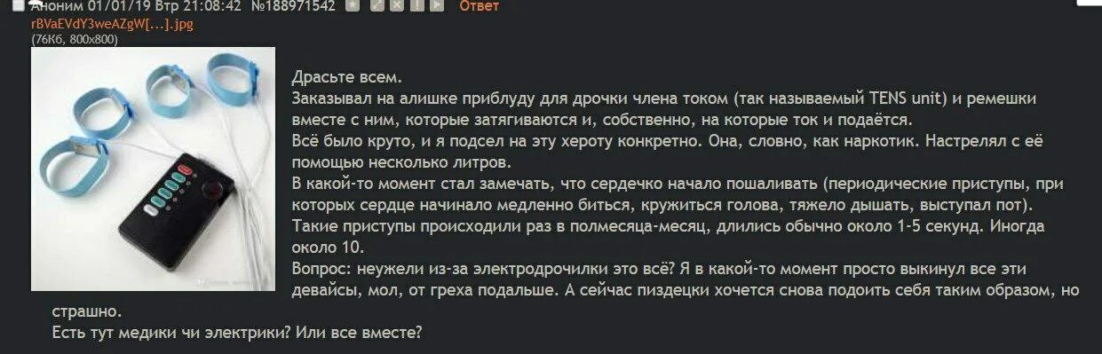 4 Размер груди картинки - Фото подборки 3