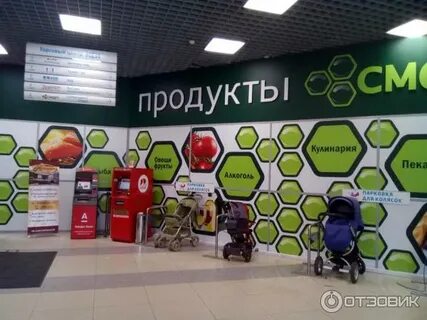 Магазин смарт иваново