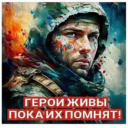Герои жившие в санкт петербурге