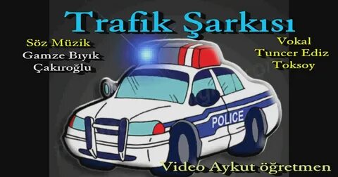 Анимашки полицейские машины