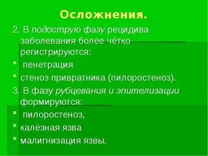 Более отчетливо