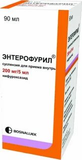 Энтерофурил аналоги дешевле для детей