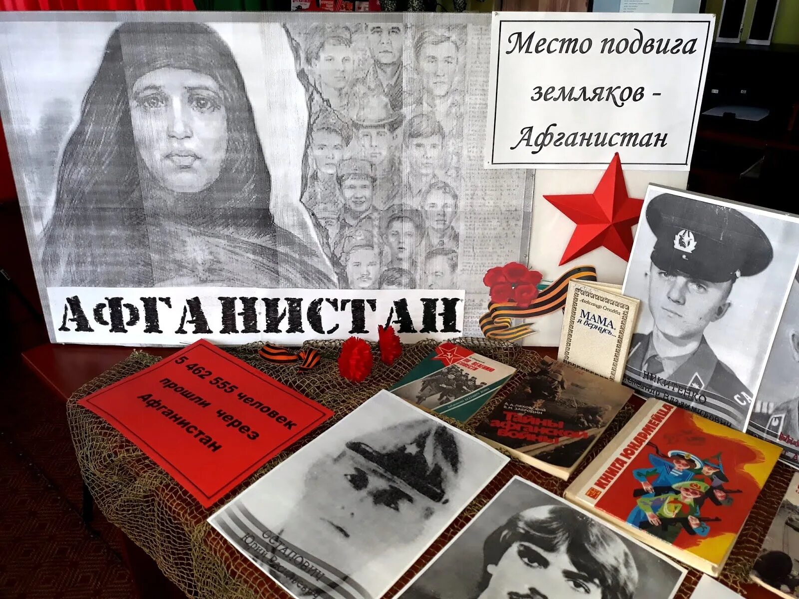 информационный стенд афганистан. информационный стенд афганистан. стенд афганистан. информационный стенд афганистан. информационный стенд афганистан.