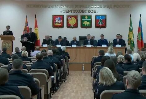 Управление серпухов