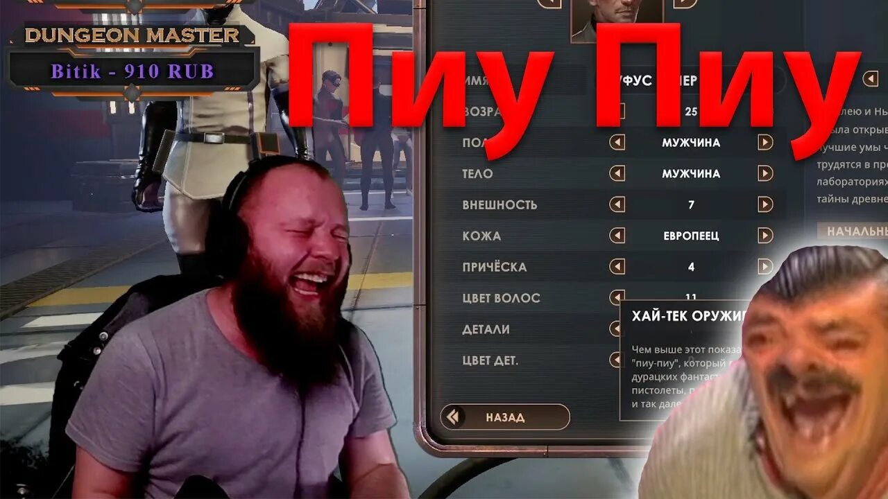 Пиу пиу пиу песня. Пиу пиу пиу песня