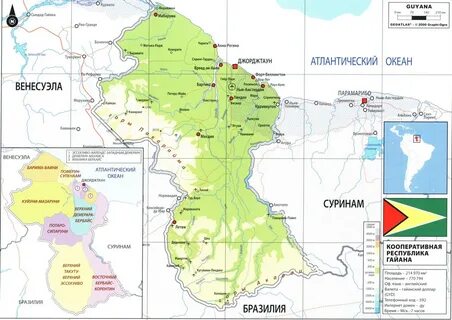 Карта гаяны