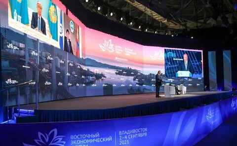Пленарное заседание восточного экономического