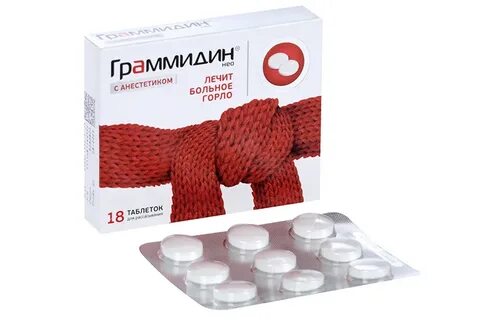 Граммидин таблетки для рассасывания с антибиотиком