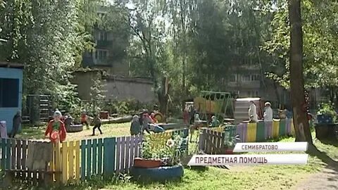 Погода в семибратово ярославской