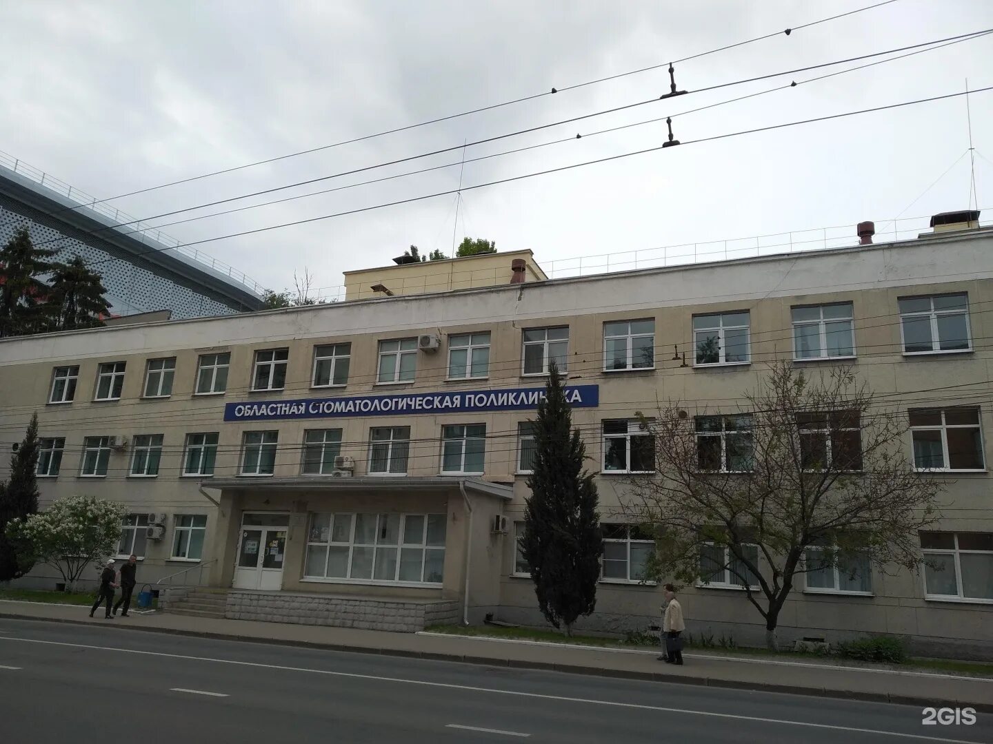 Панорама: Областная стоматологическая поликлиника, стоматологическая поликлиника