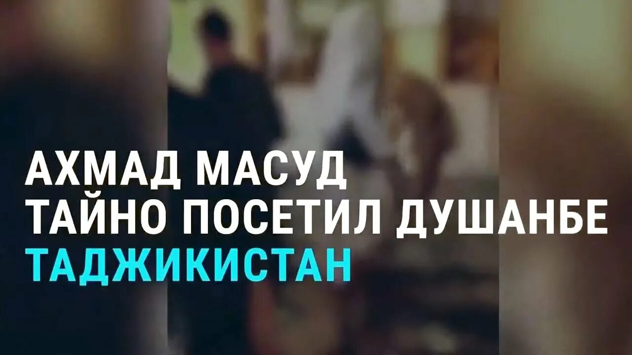Террористы в душанбе. Террористы в душанбе