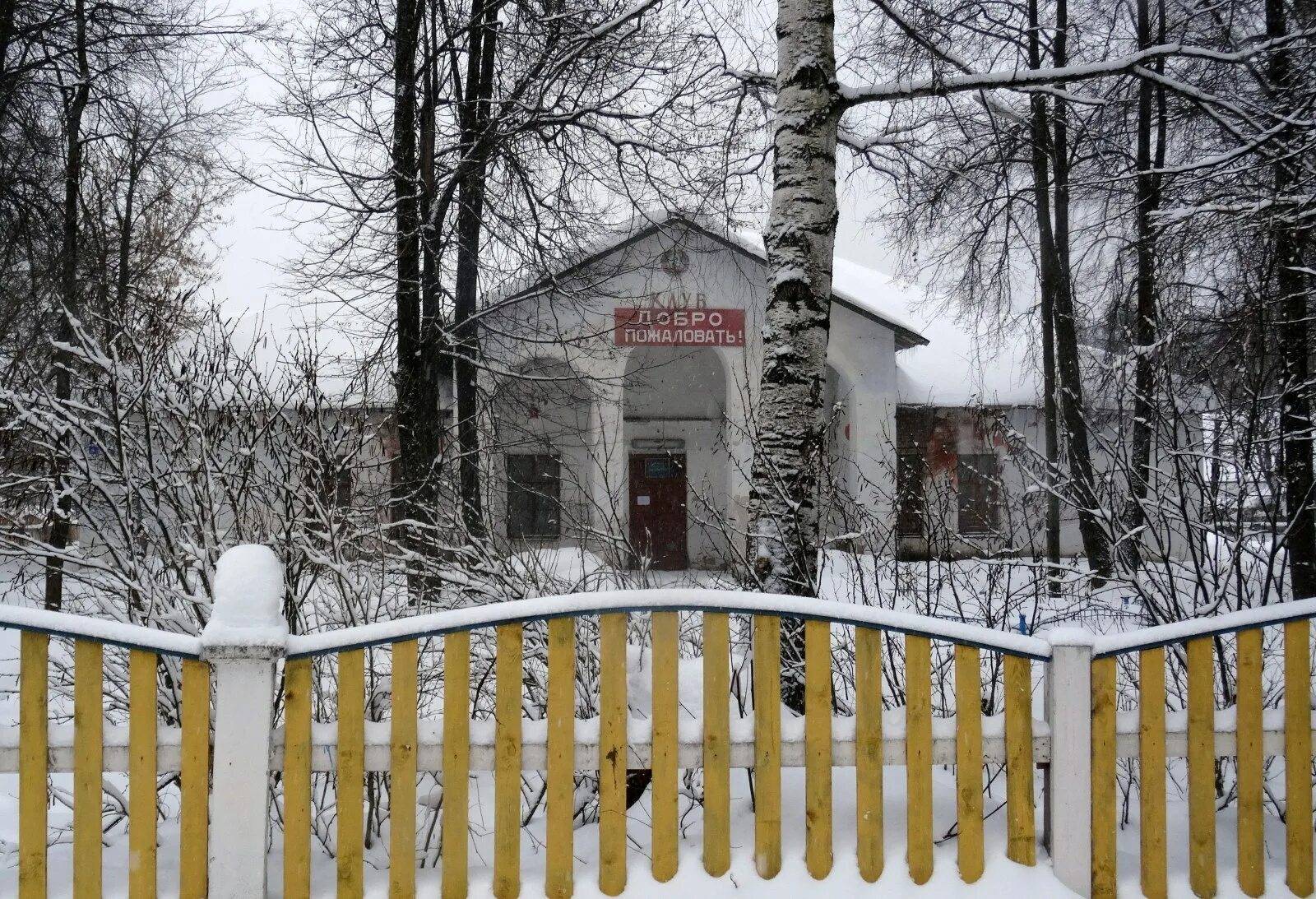 Погода зенгино кировская область. Погода зенгино кировская область. Погода зенгино кировская область. Кировская область п зенгино. Поселок зенгино.