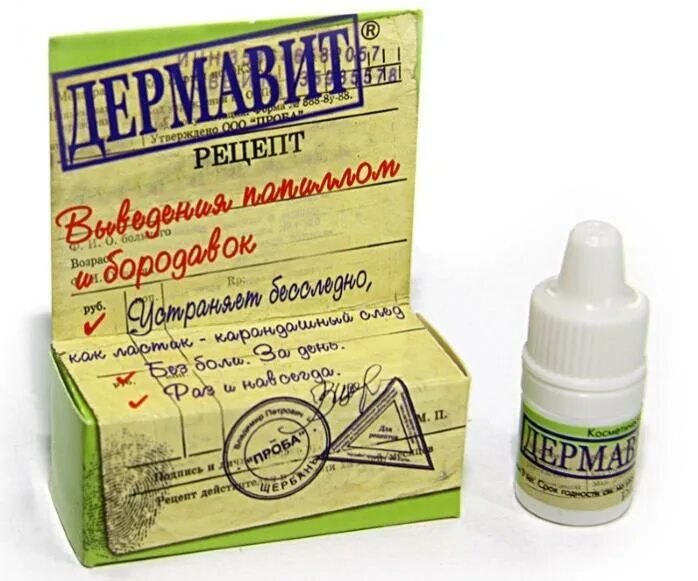 Препарат от папиллом в аптеке. Лосьон суперчистотело. Дермавит карандаш. Гель от папиллом. Средство от бородавок дермавит.