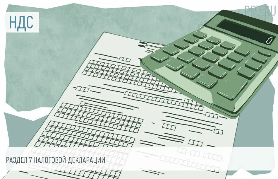 Форма по кнд. Налоговая декларация по налогу на прибыль бланк. Налоговая декларация по налогу на добавленную стоимость пример. Уточненная налоговая декларация. Декларация по налогу на прибыль форма 2021.