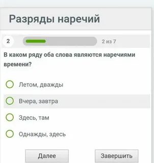 Какие тесты в магните