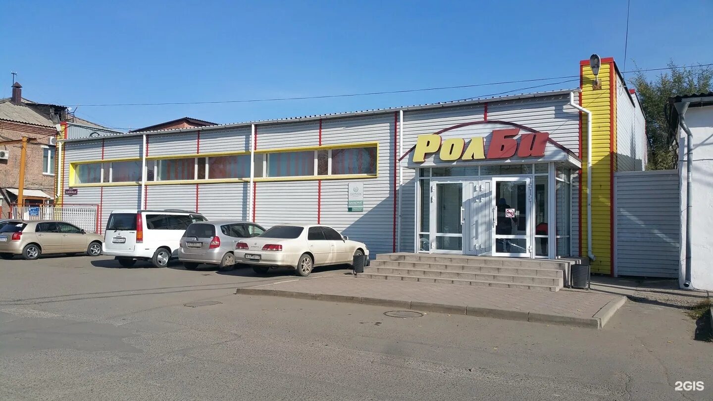 ролби кафе абакан. зерна абакан. хлебная 14 абакан. 30. хлебная 14 абакан.