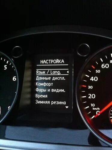 фольксваген пассат б7 tsi. фольксваген passat b7 салон. пассат б7 настройка. приборная панель фольксваген пассат б7. тигуан индикатор абс.