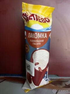 Эскимо чижик