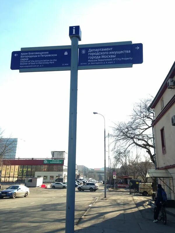 столб с указателями. табличка "стрелка". дорожный указатель. уличные указатели. указатель направления.