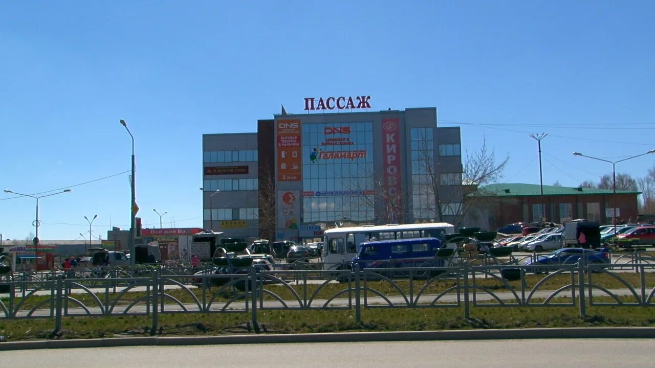 Ли пассаж. Тц пассаж первоуральск. тц пассаж салехард. тц пассасаж краснокаменск. первоуральск ру.