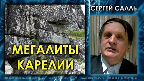 Салль 2024