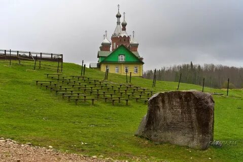Метеостанция осташков