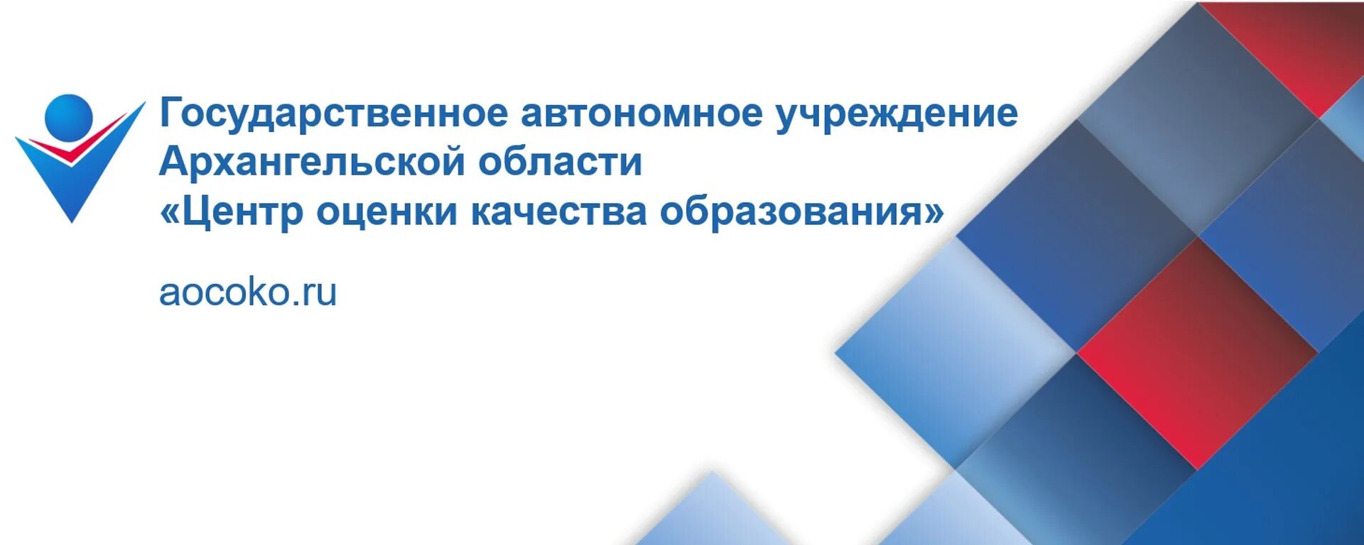 Гау центр оценки. Рцоко официальный сайт. Гау дпо центр пк и пп ставрополь. Рцоко саратов. Гау дпо.