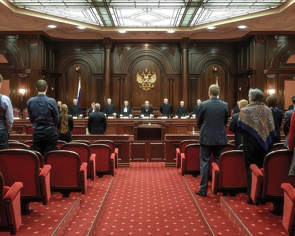 Конституционный суд высший судебный орган