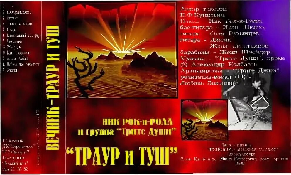 траурная свеча. горящие свечи. свеча скорби. траурный туш. траурный туш.