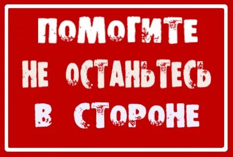 Сайт который мне помог