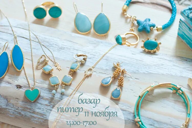 серьги иерусалим базар. серьги jerusalem bazar 3 камня черный. Jerusalem bazar украшения. Jerusalem bazar украшения. серьги иерусалим базар.