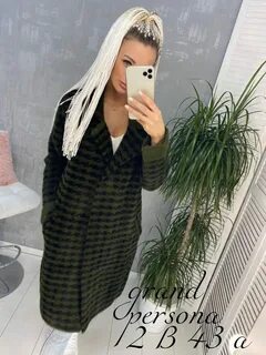 Садовод 15
