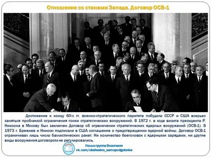 Паритет с сша