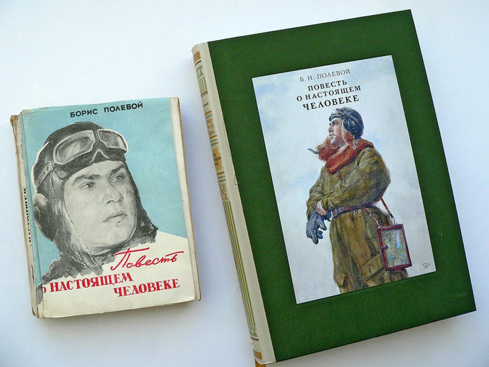 Повесть о борисе. Борис полевой портрет. борис полевой на фронте. повесть о настоящем человеке 1947. борис полевой книги.