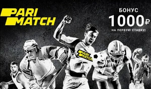 Pari фрибет. Футбол ставки на спорт регистрация. Париматч фрибет за регистрацию. Фрибут париматч. Фрибут париматч.