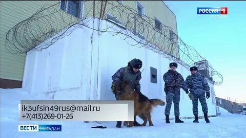 Зарплата в уфсин