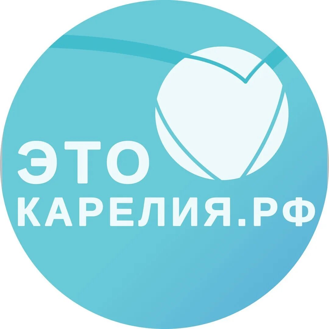 Карелия логотип. Турфирма онеготур. Турфирма онеготур. Турагентства петрозаводск. Карелия лайнс.