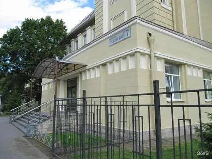 Обувь в калининском районе спб