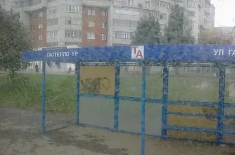 Гастелло зеленодольск