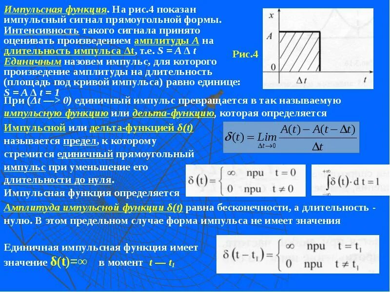 Мс равно 20