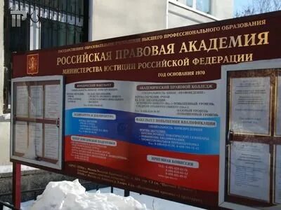 Академия режим работы